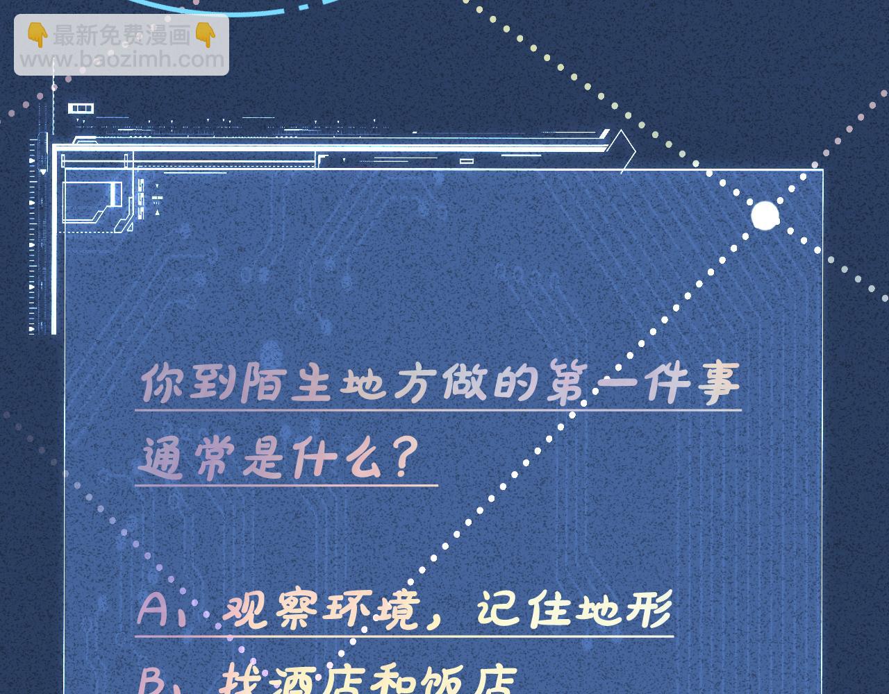 第239 生死一线89
