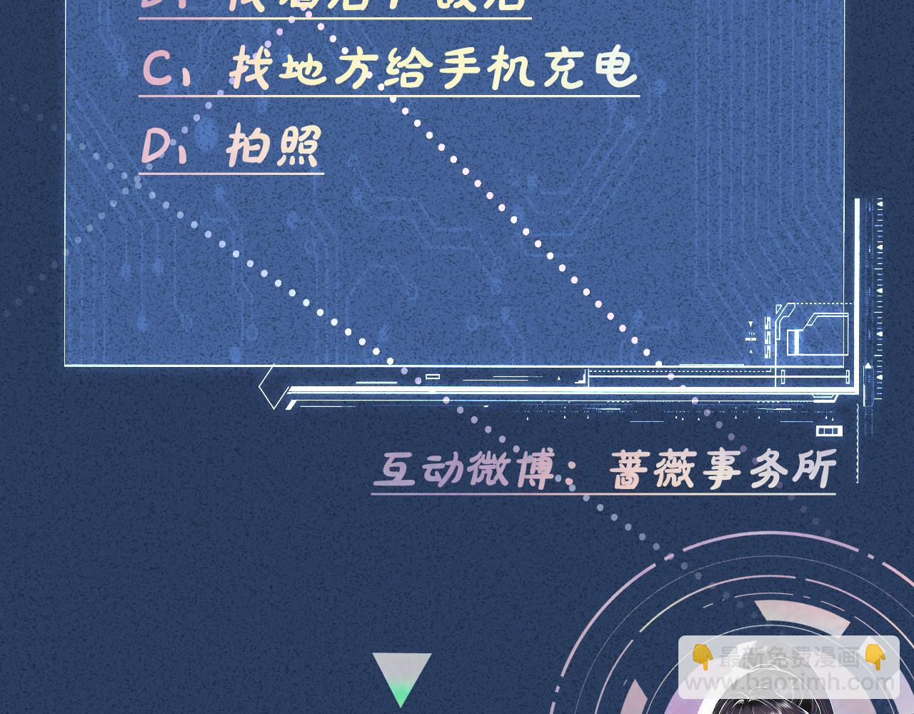 第239 生死一线90