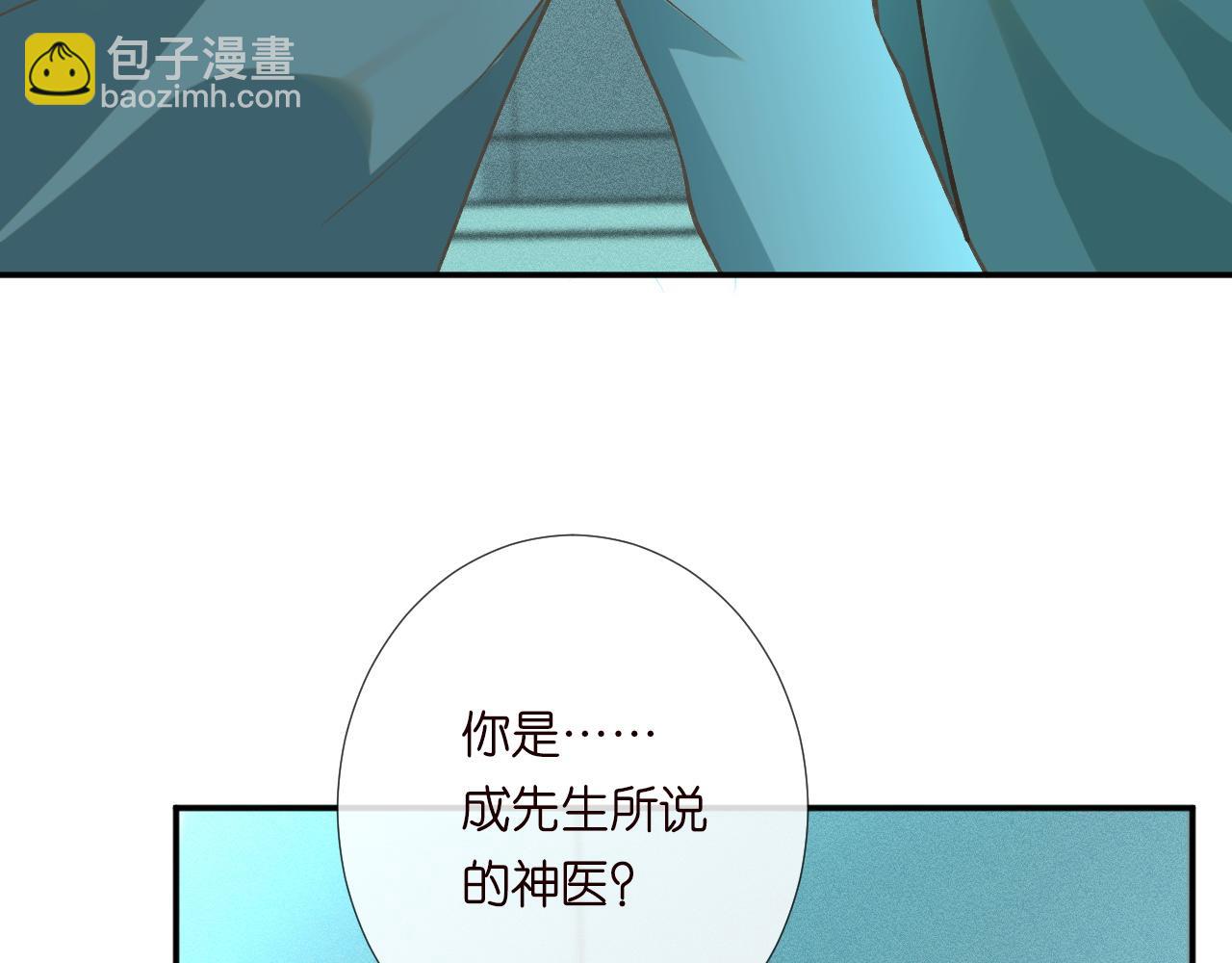 第240 撒娇11