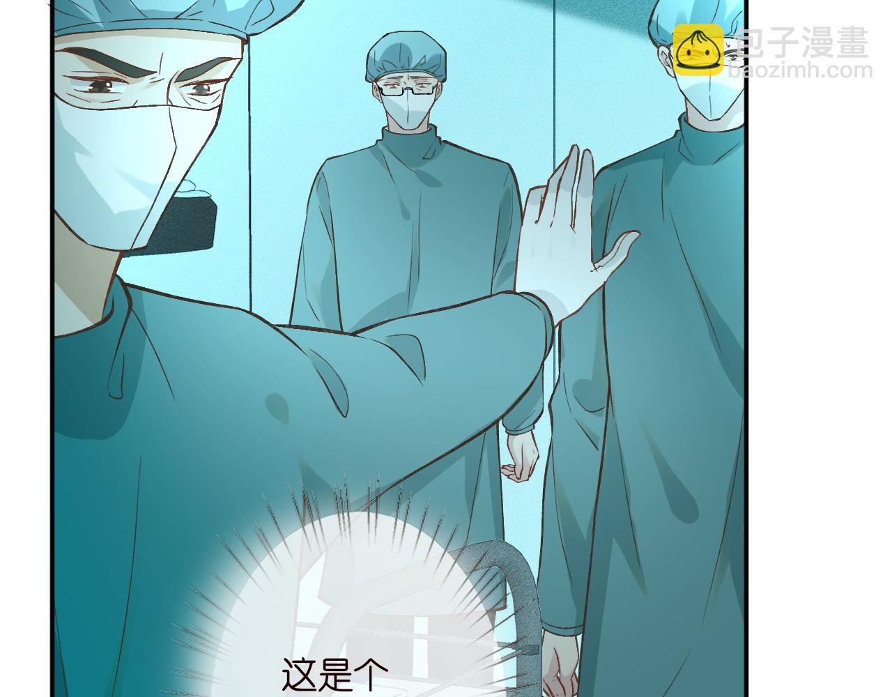 第240 撒娇17