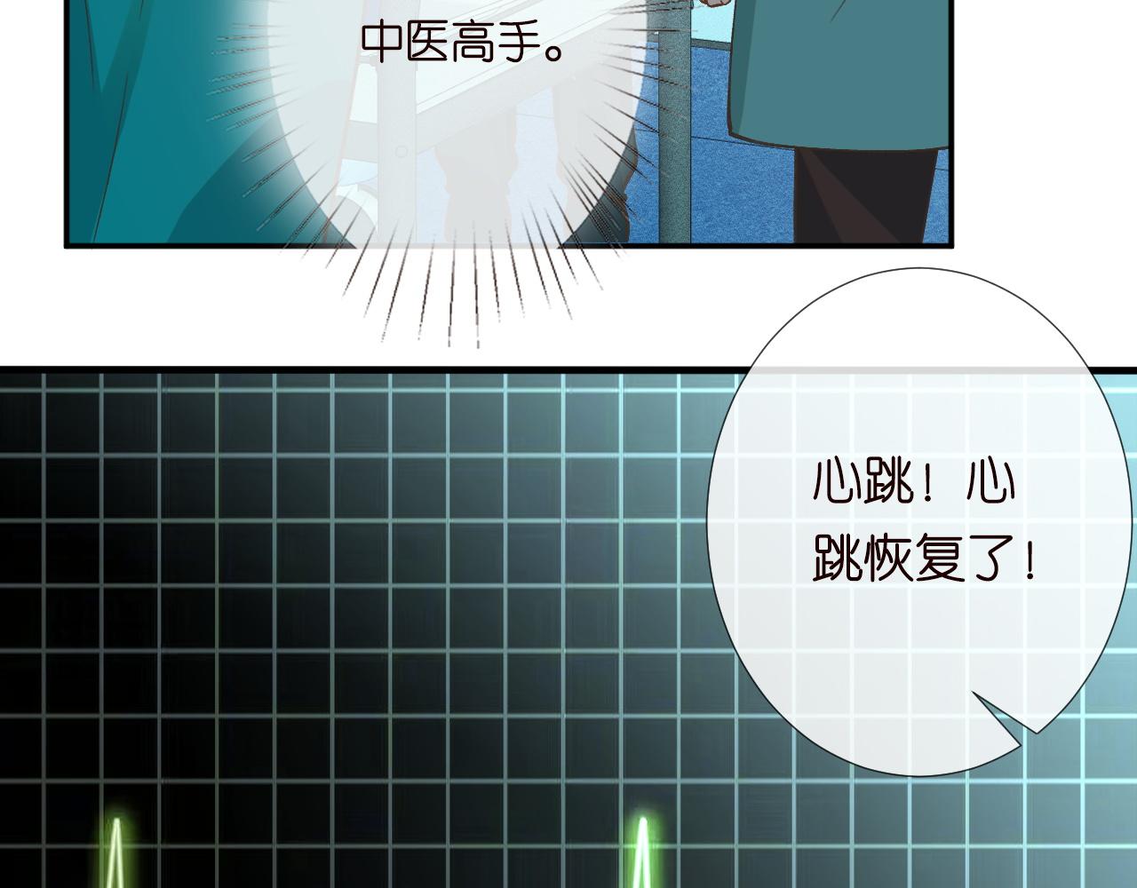 第240 撒娇18