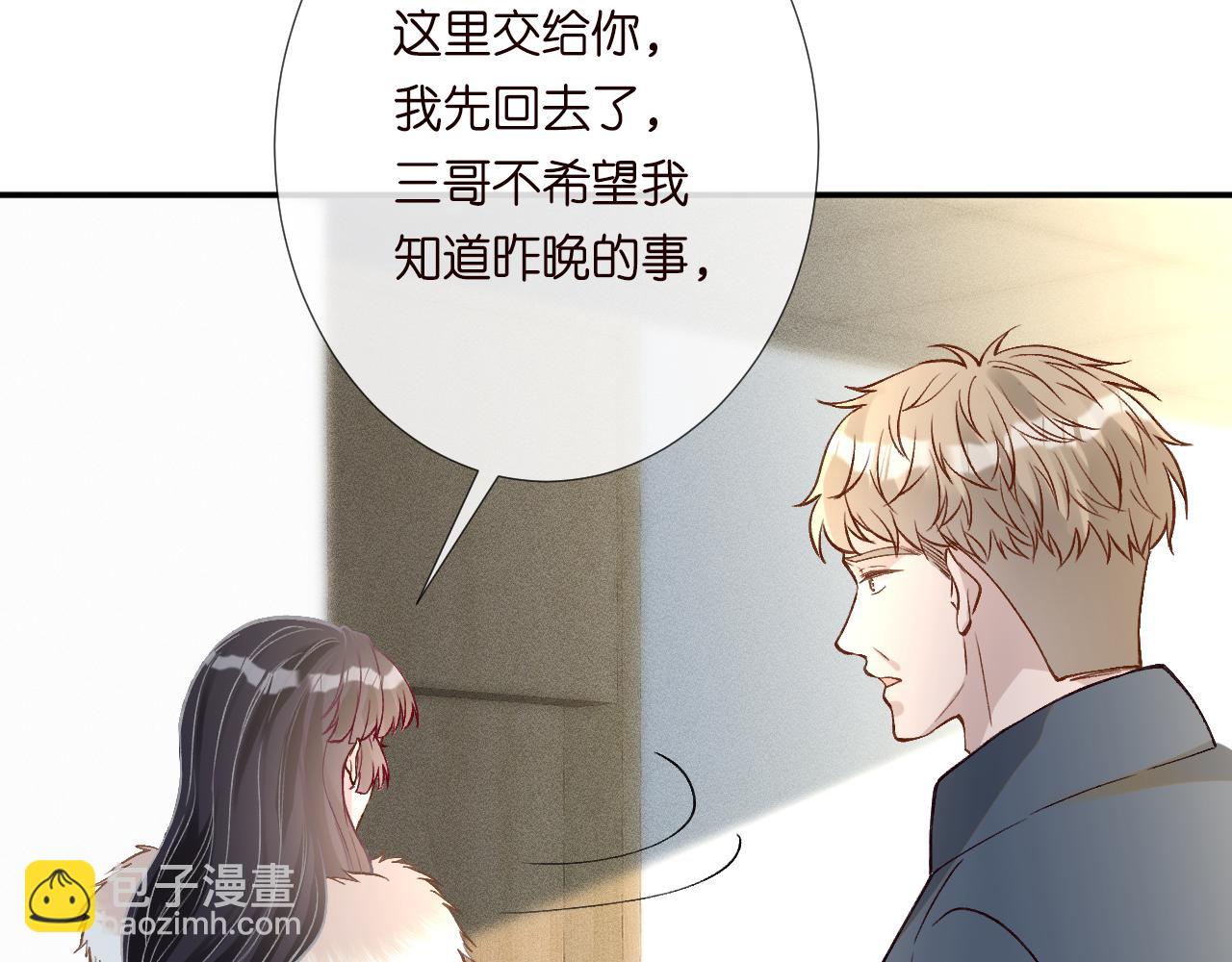第240 撒娇31