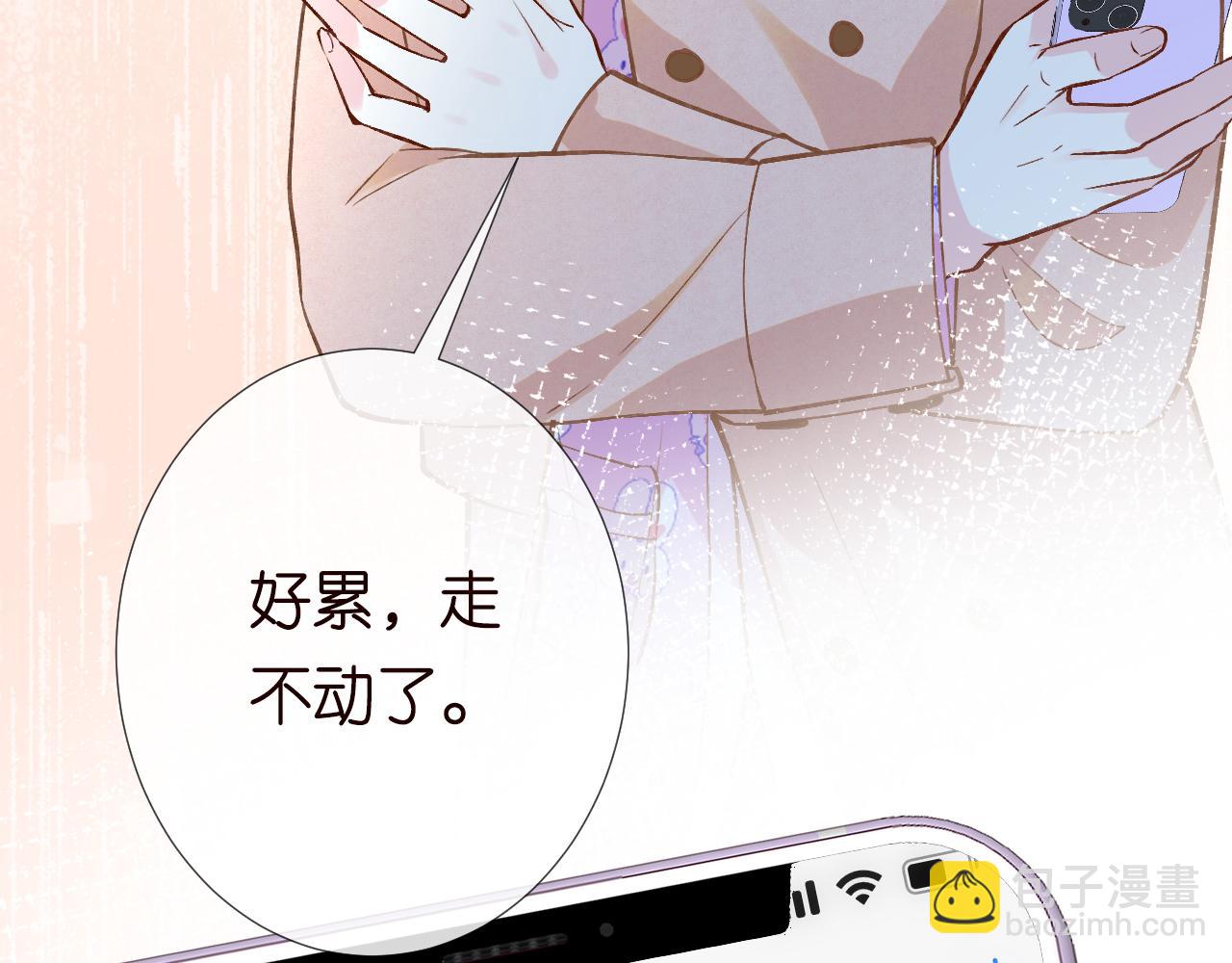 第240 撒娇36