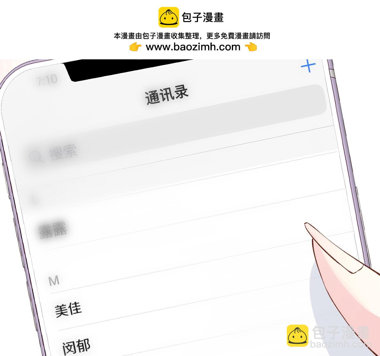 第240 撒娇37