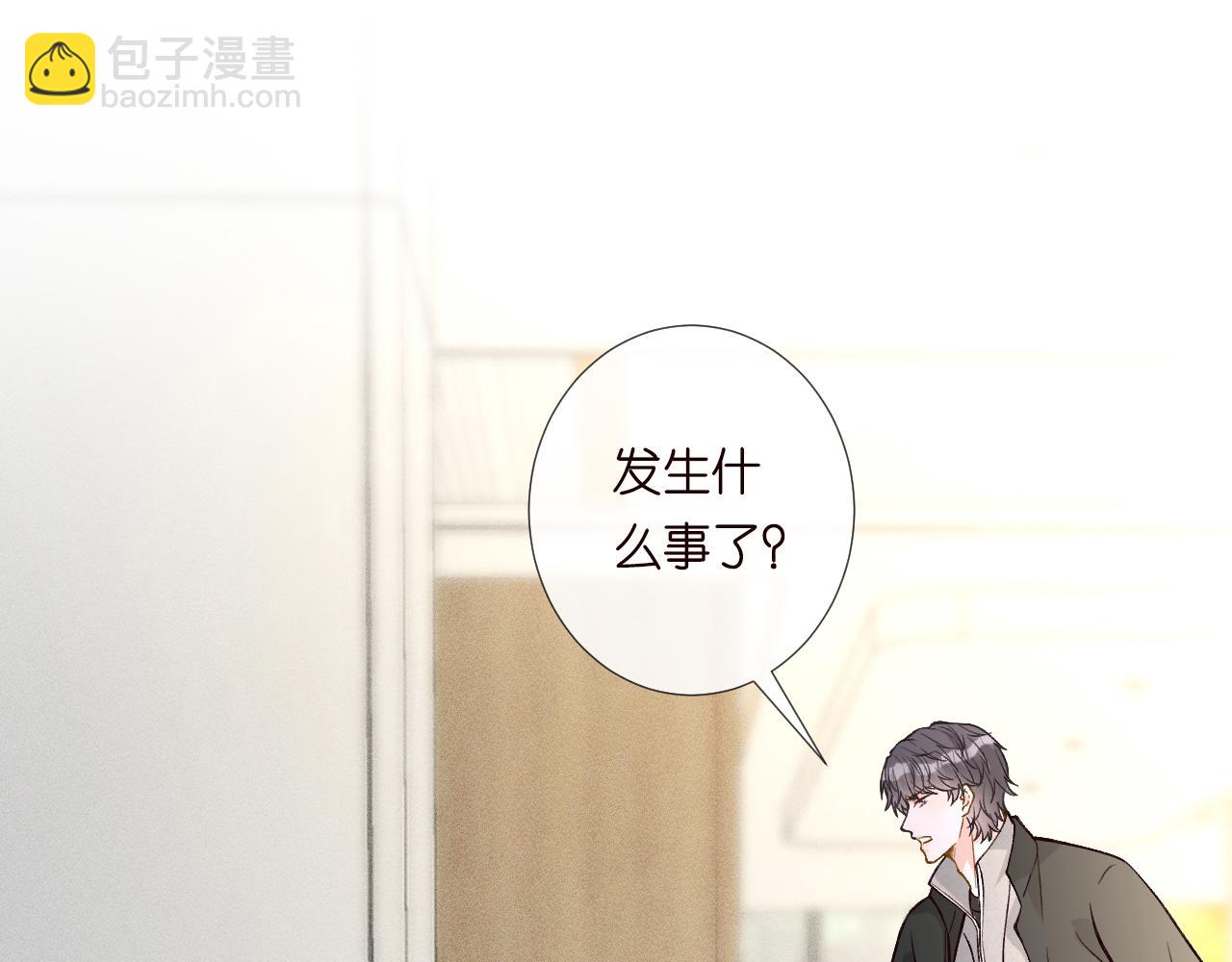 第240 撒娇44