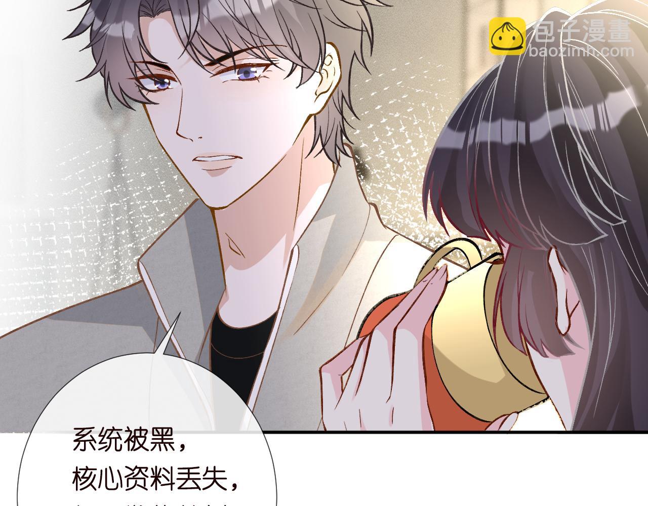 第240 撒娇65