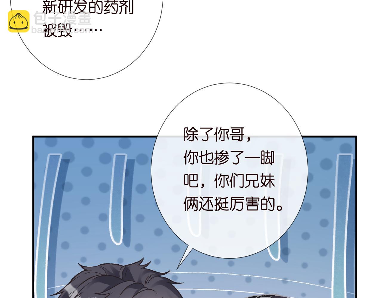 第240 撒娇66