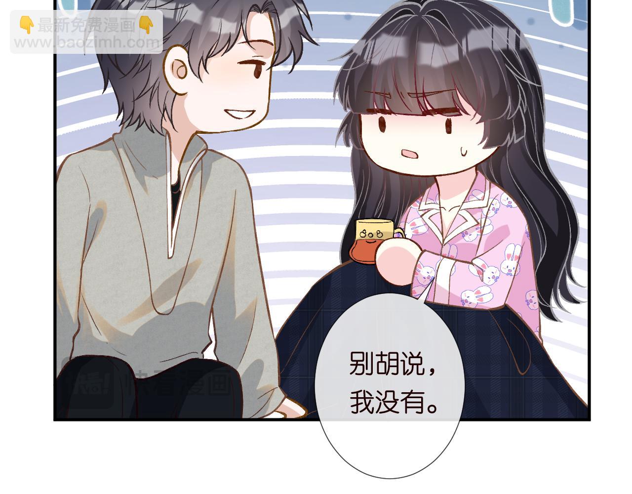 第240 撒娇67