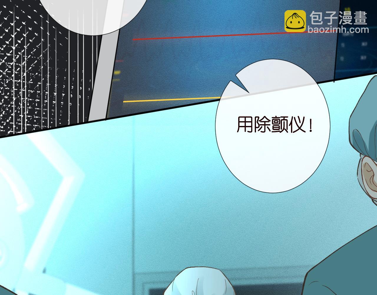 第240 撒娇7