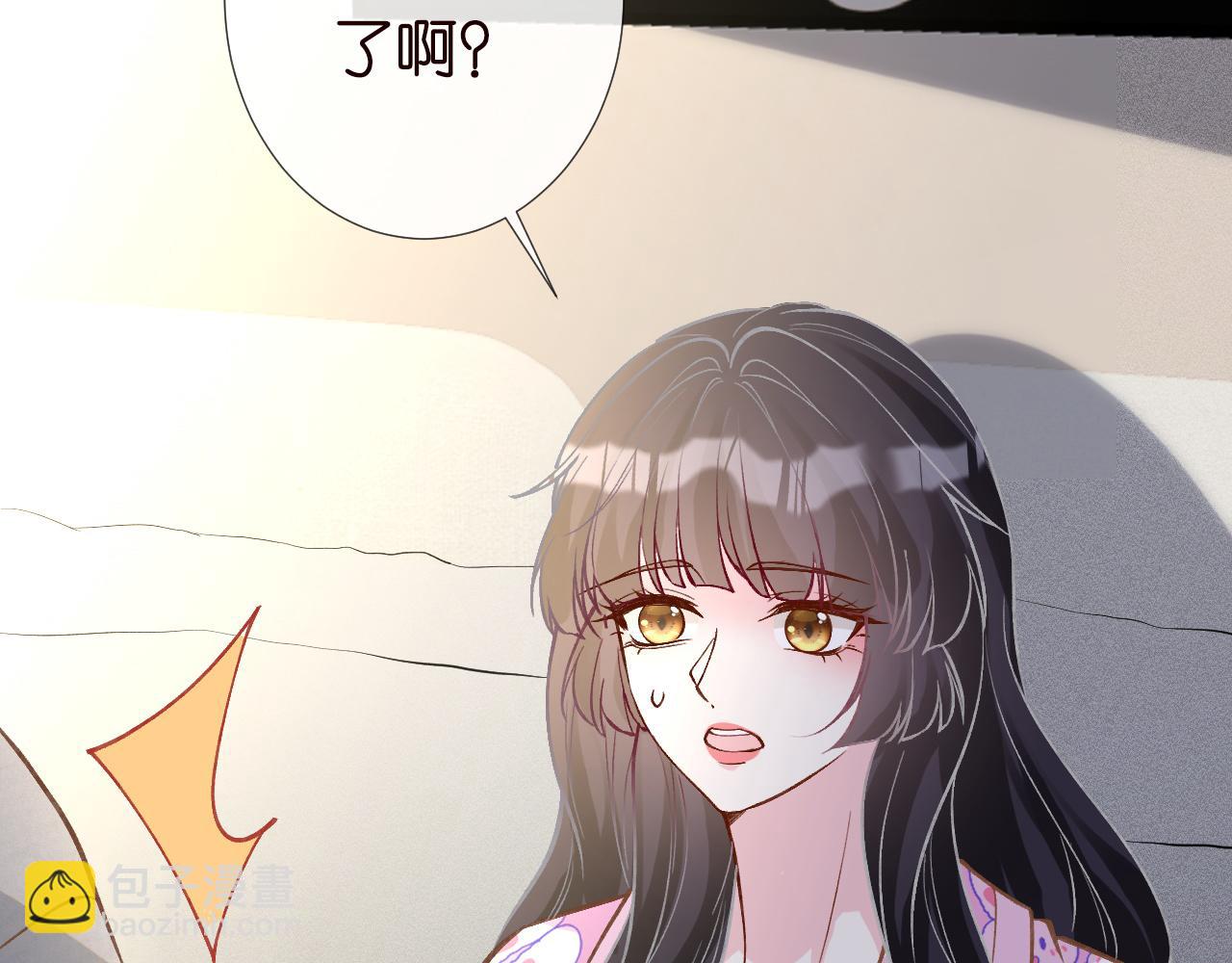 第240 撒娇75