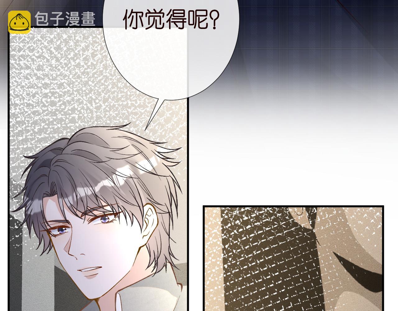 第240 撒娇77