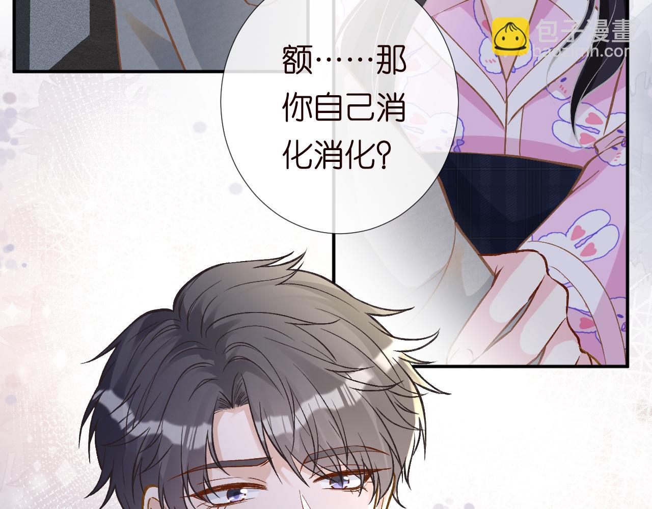 第240 撒娇79