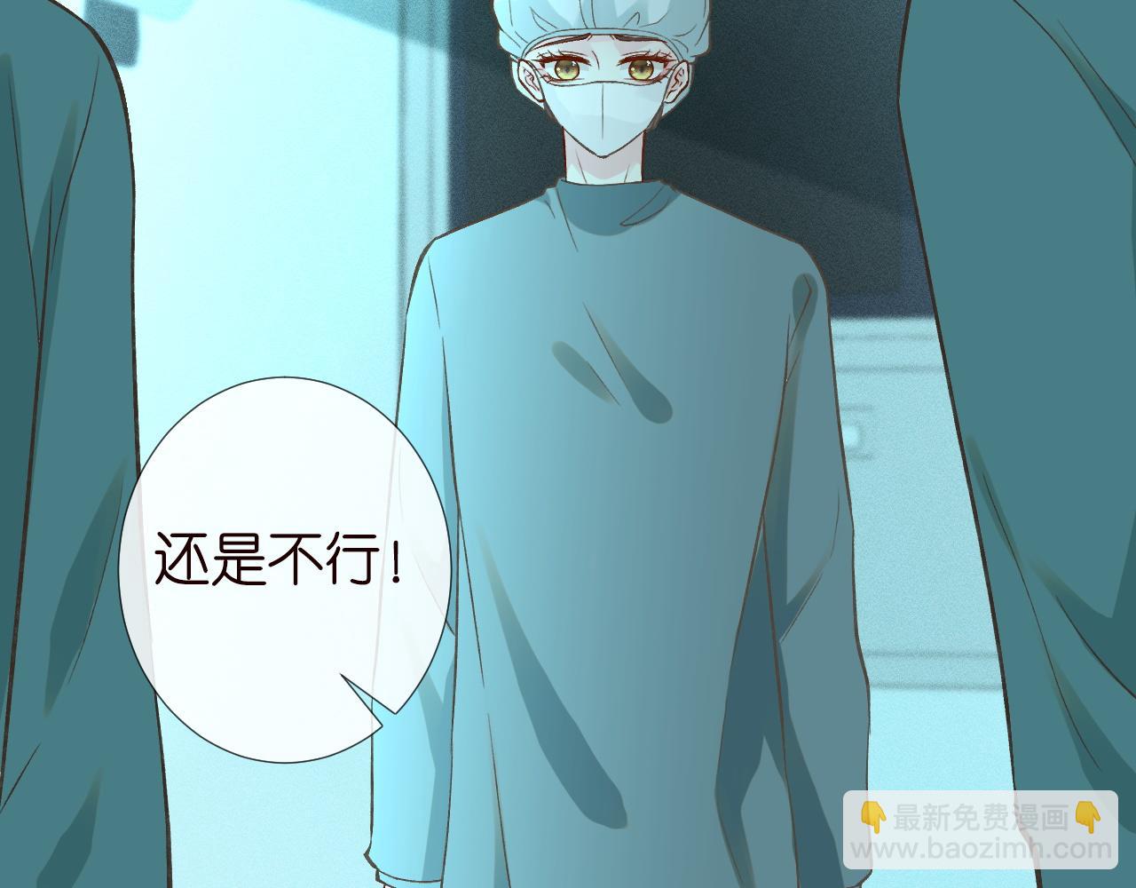 第240 撒娇8