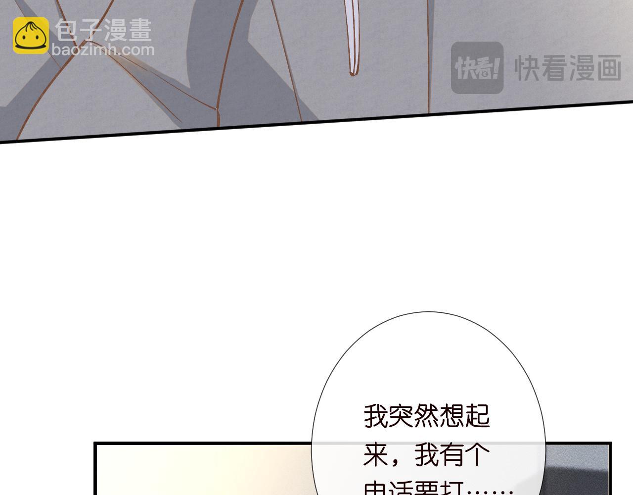 第240 撒娇81