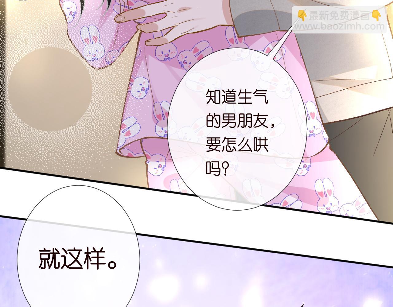 第240 撒娇88