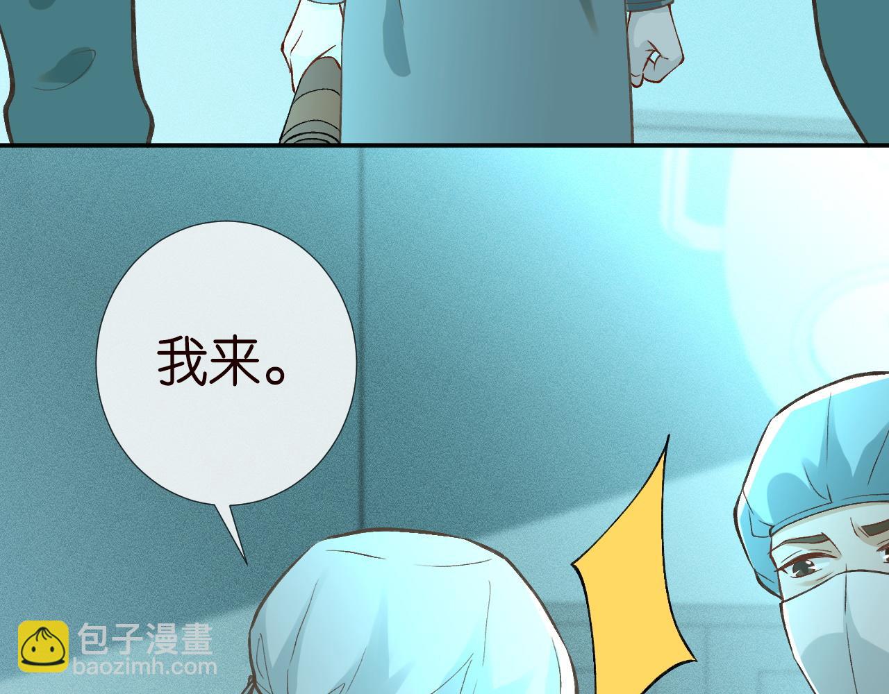 第240 撒娇9