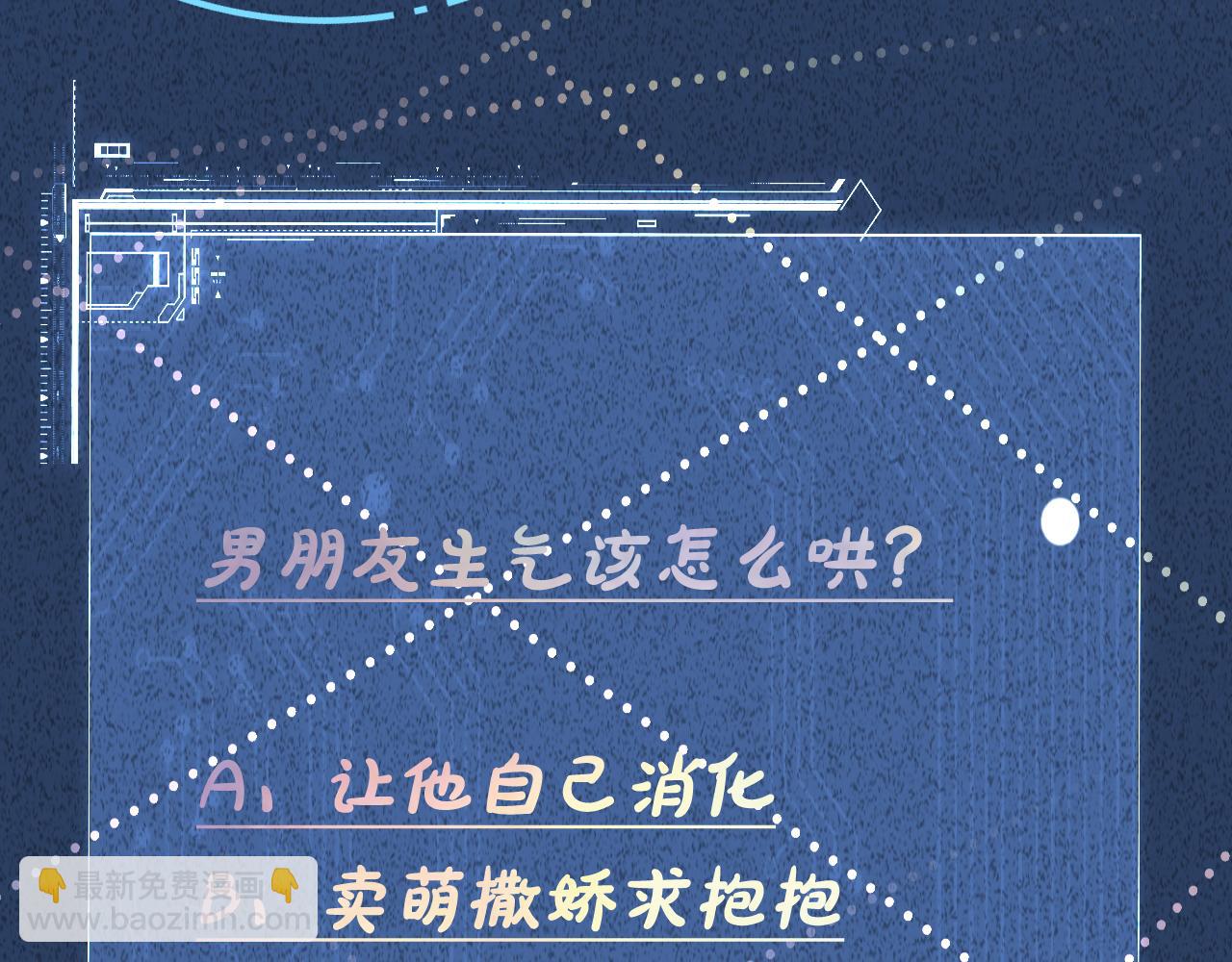 第240 撒娇92