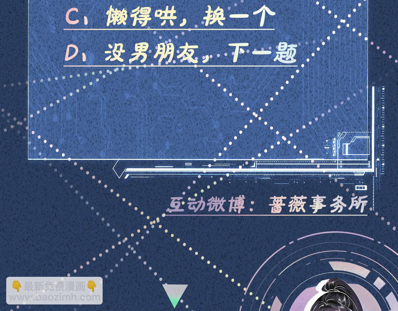 第240 撒娇93