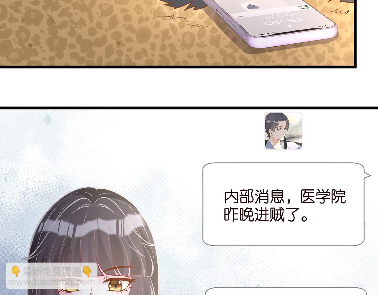 第241 比心14