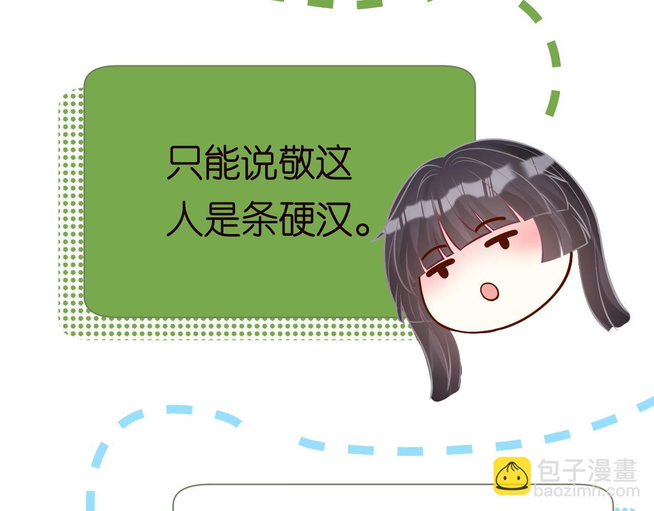 第241 比心16