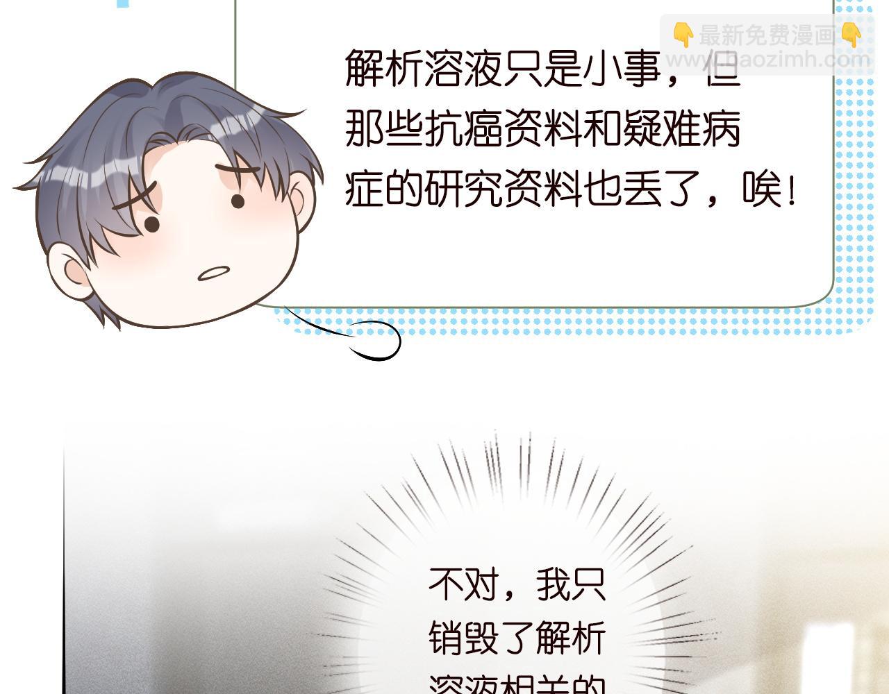 第241 比心17