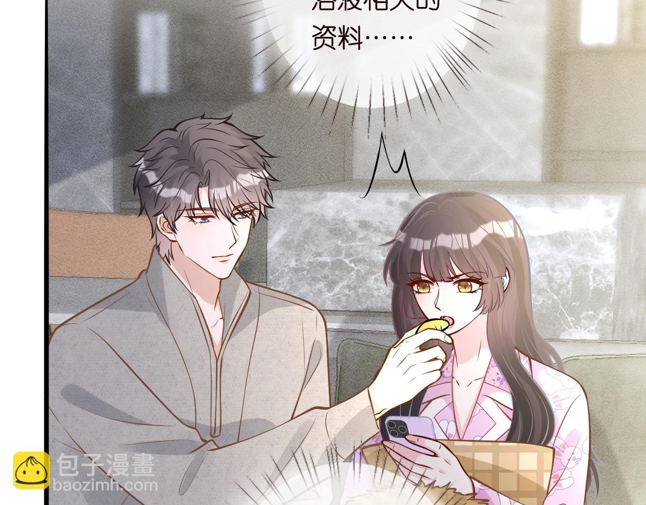 第241 比心18