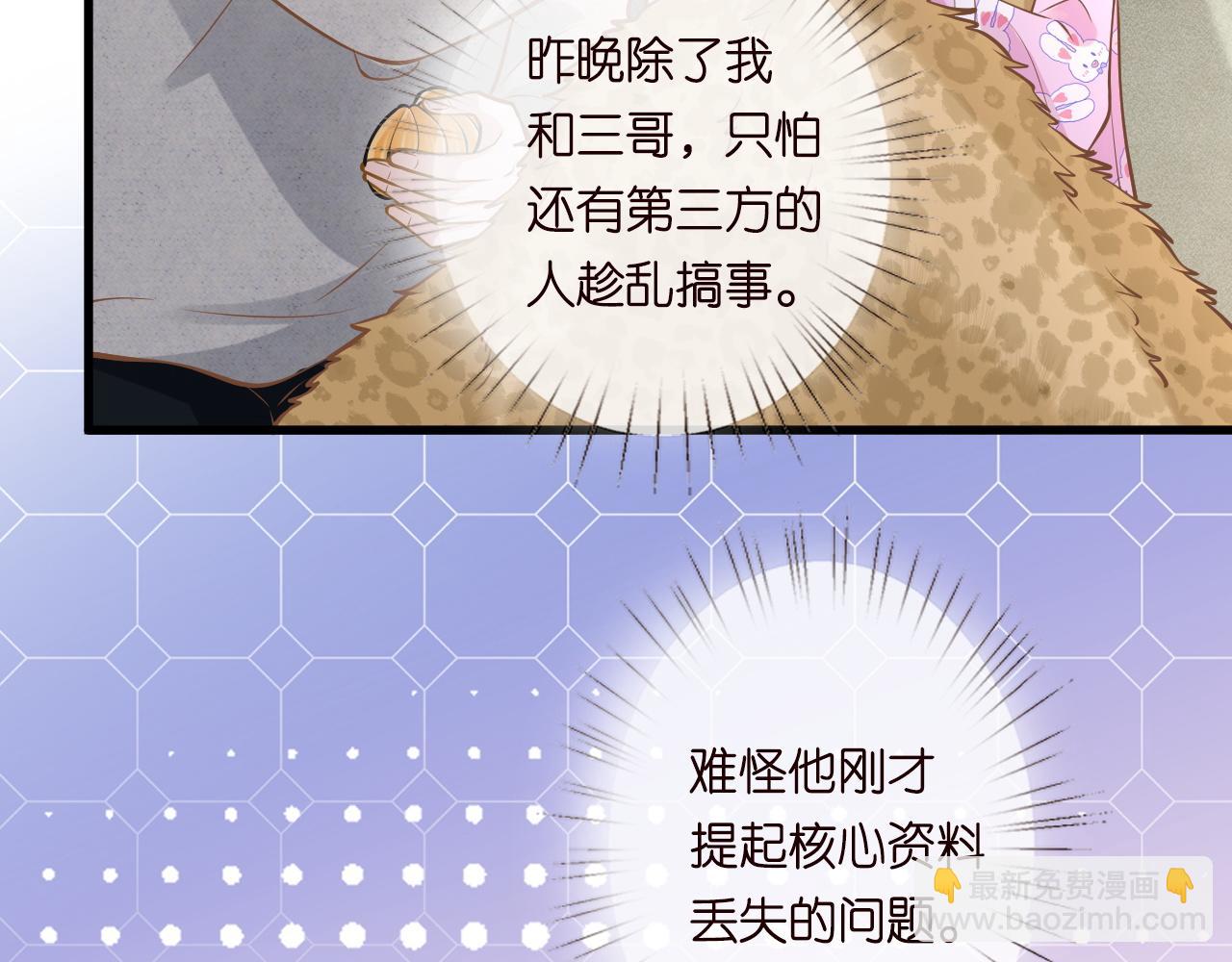 第241 比心19
