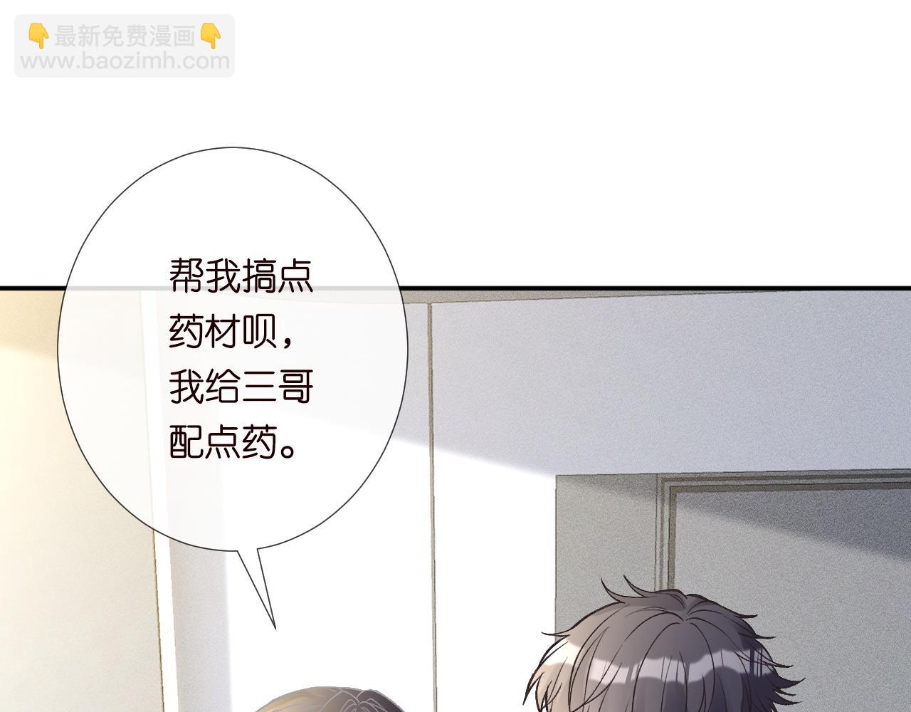 第241 比心24