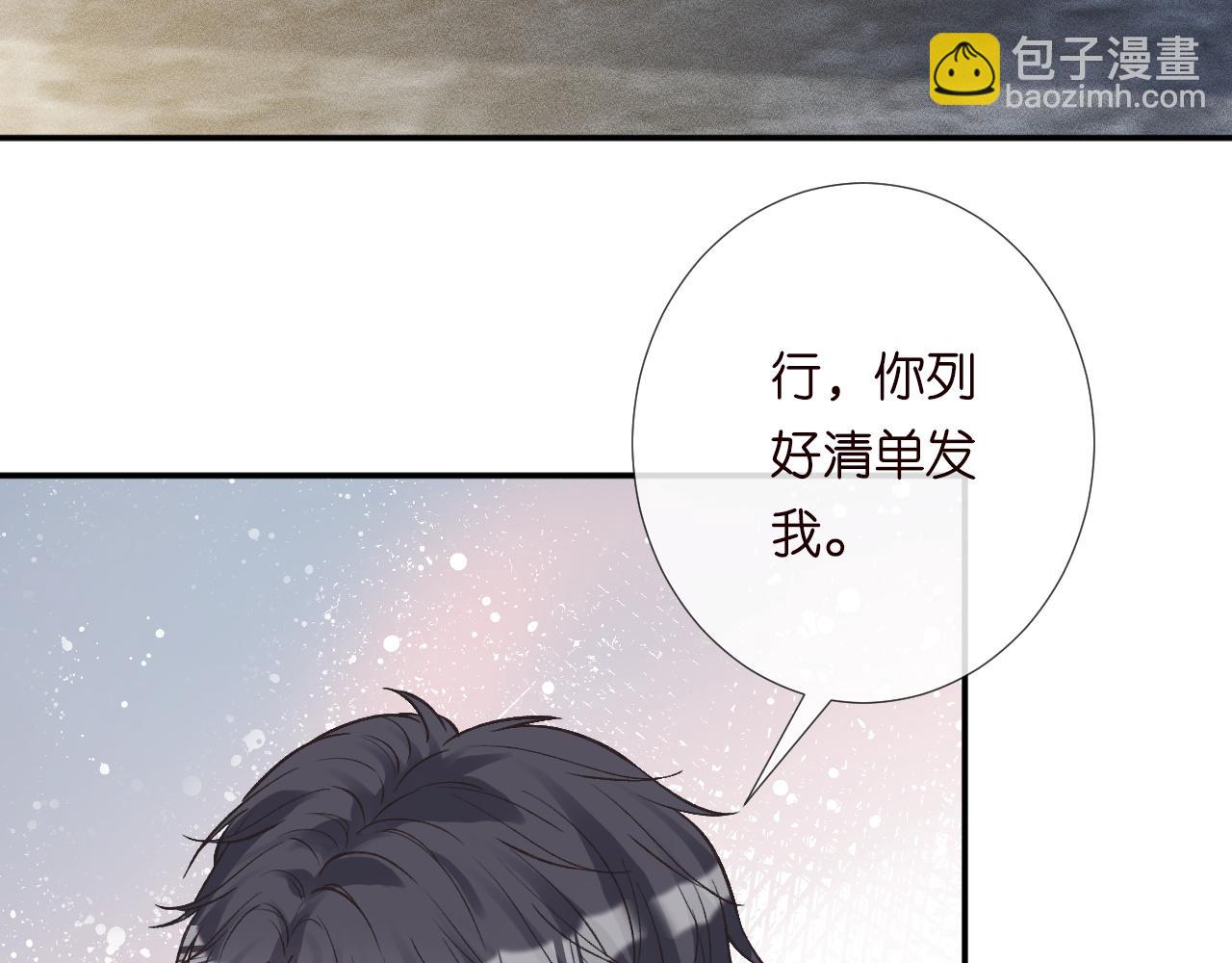 第241 比心26