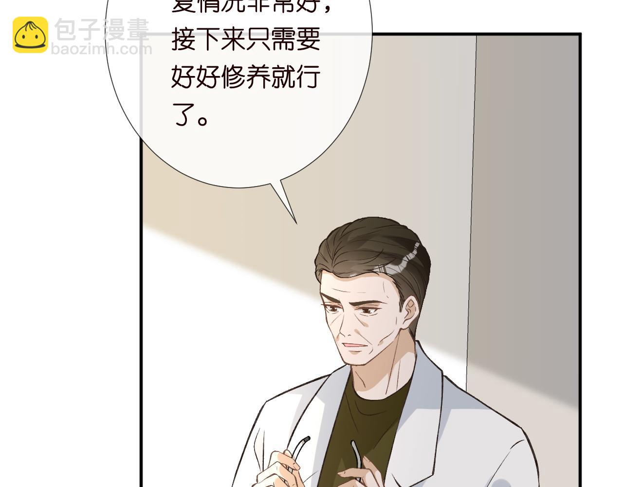 第241 比心37