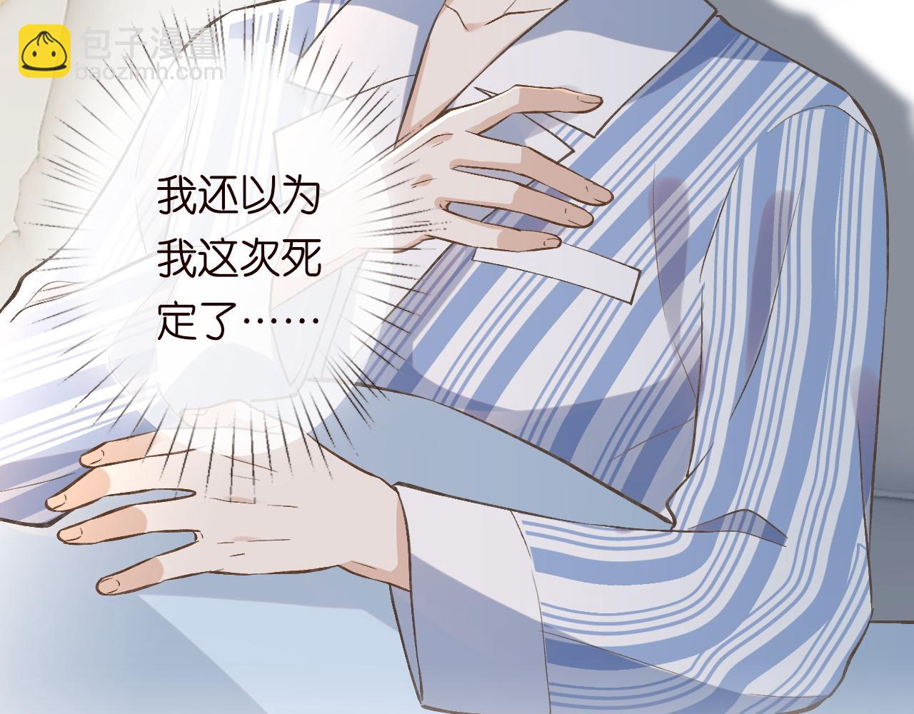 第241 比心41