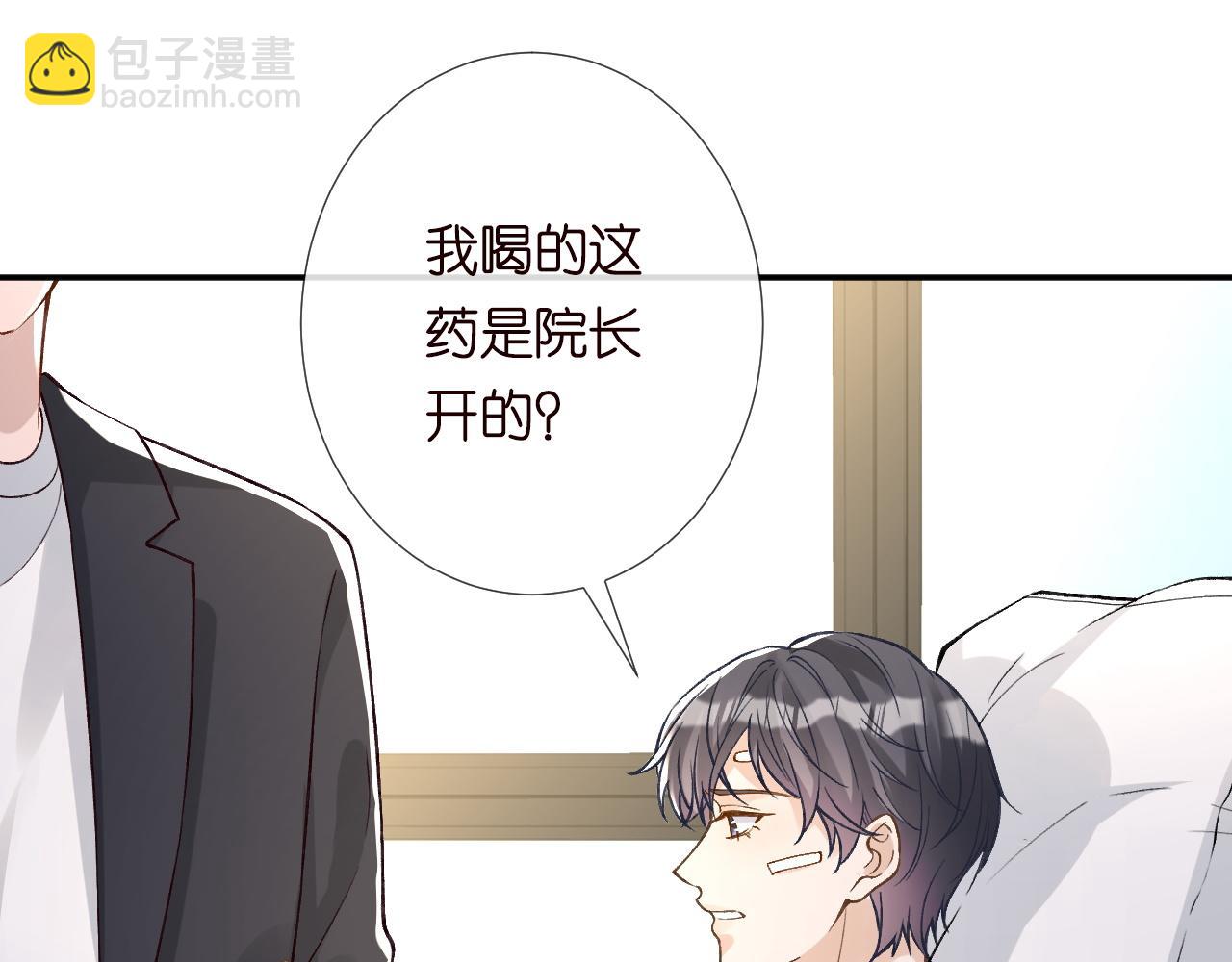 第241 比心44