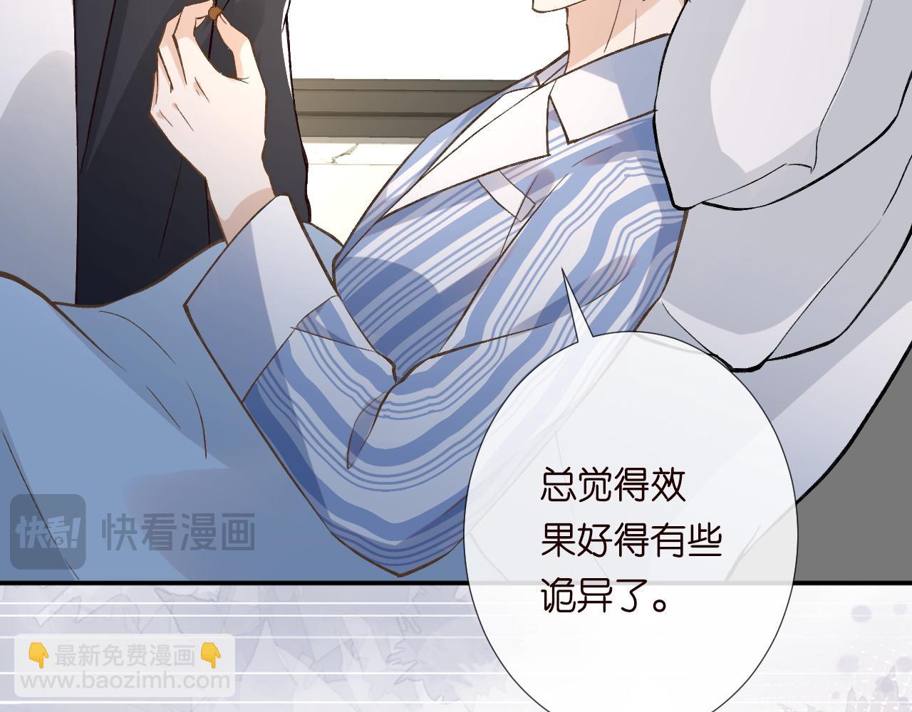 第241 比心45