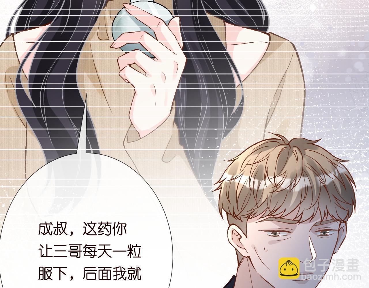 第241 比心47