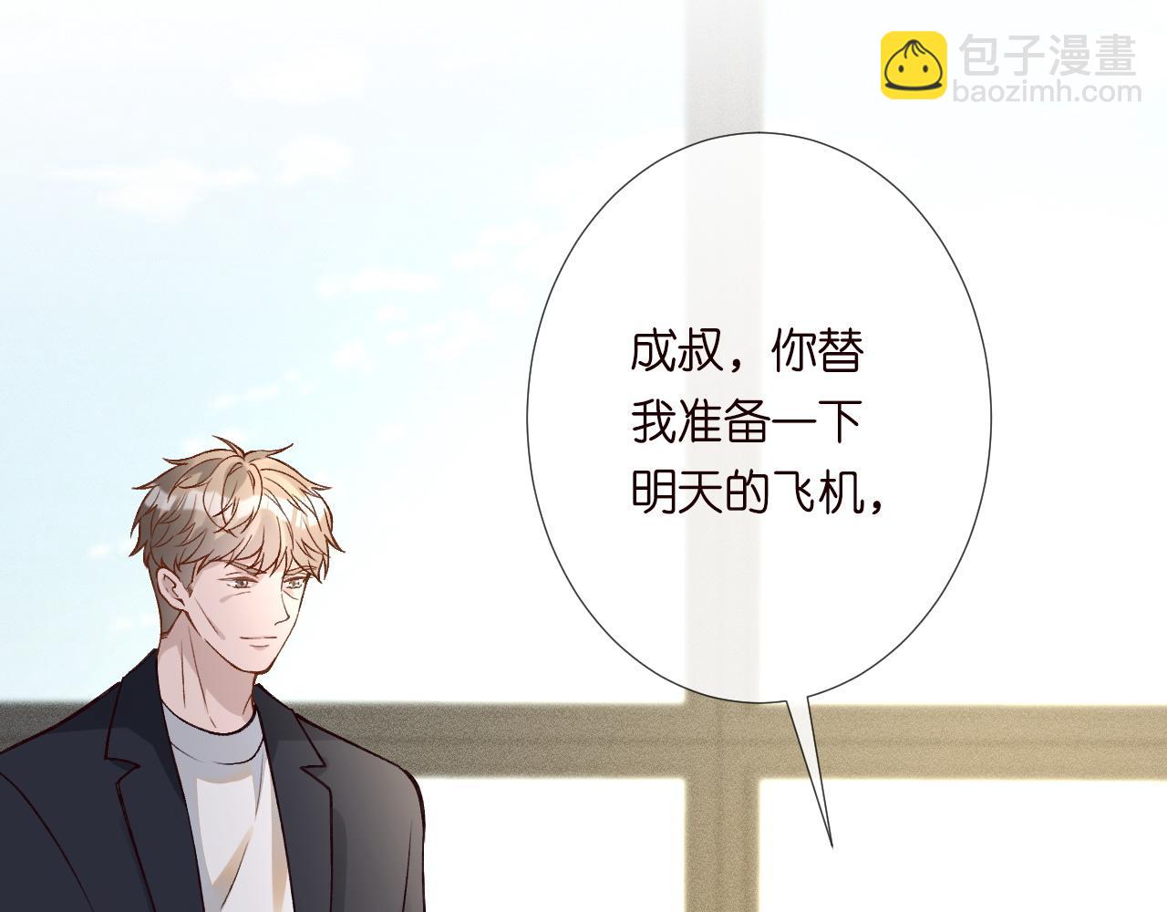 第241 比心55