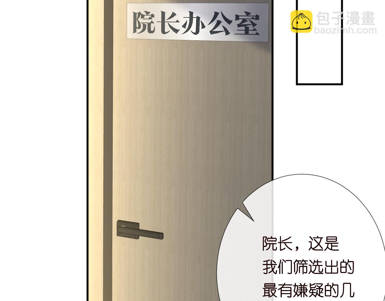 第241 比心59
