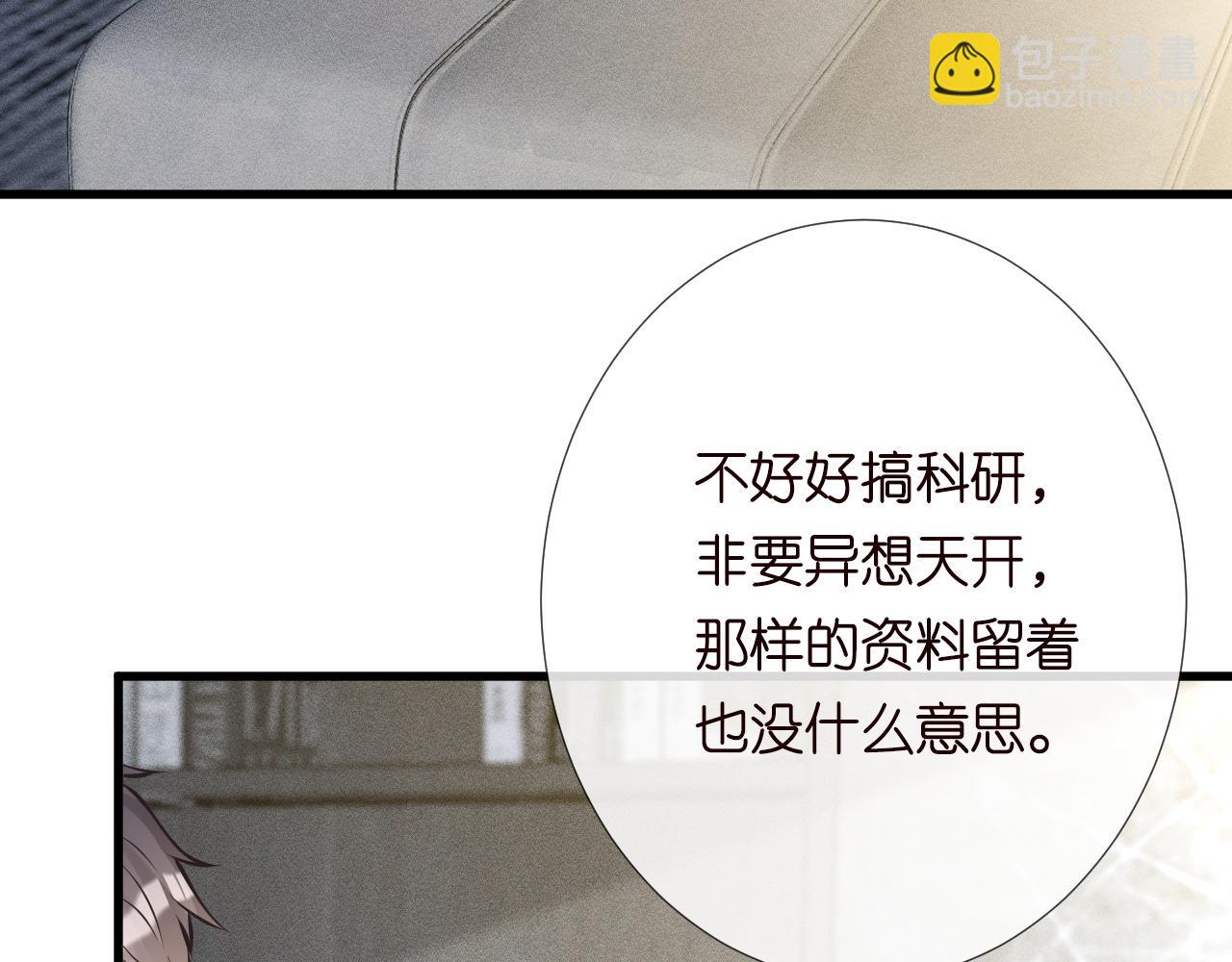 第241 比心6