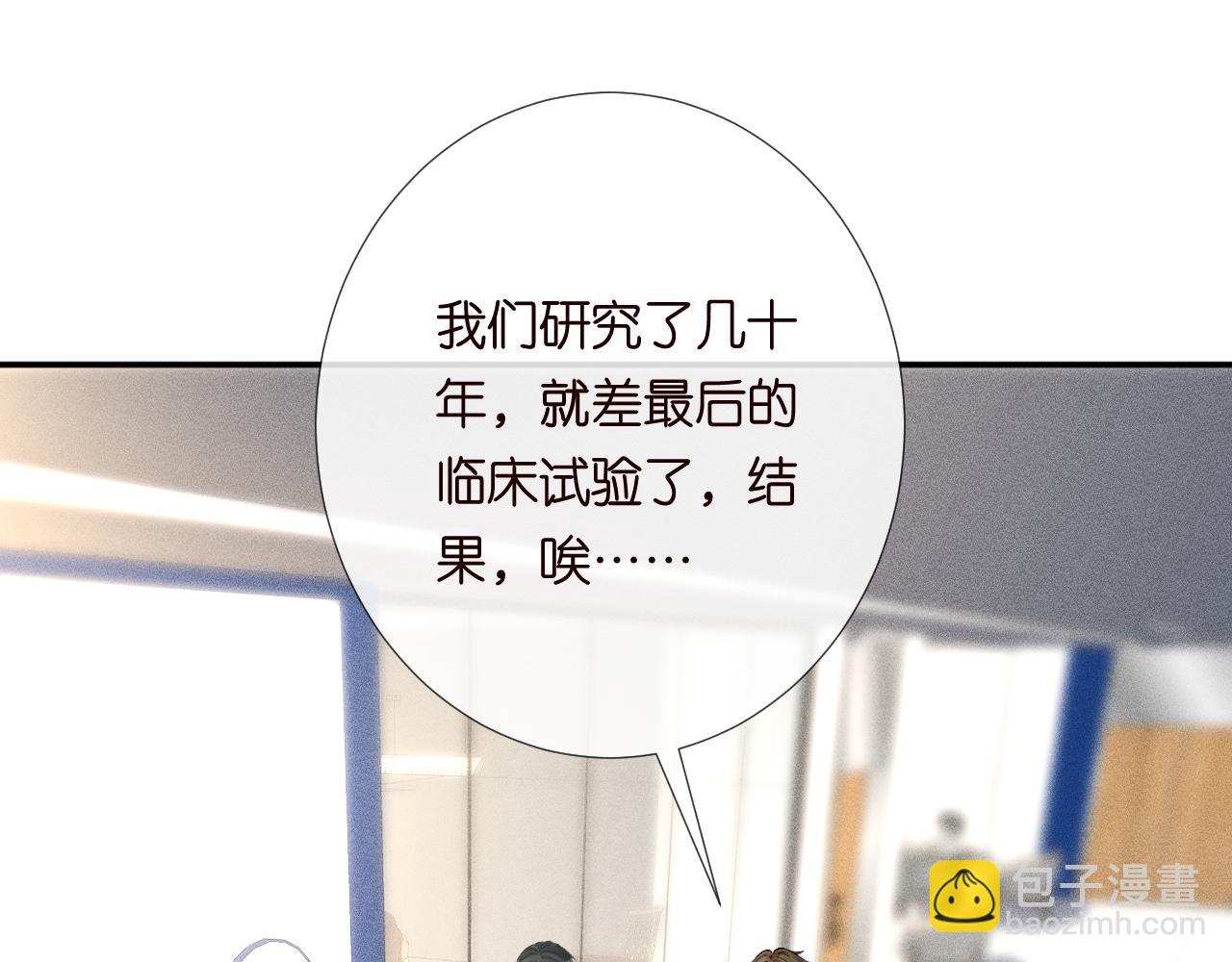 第241 比心68