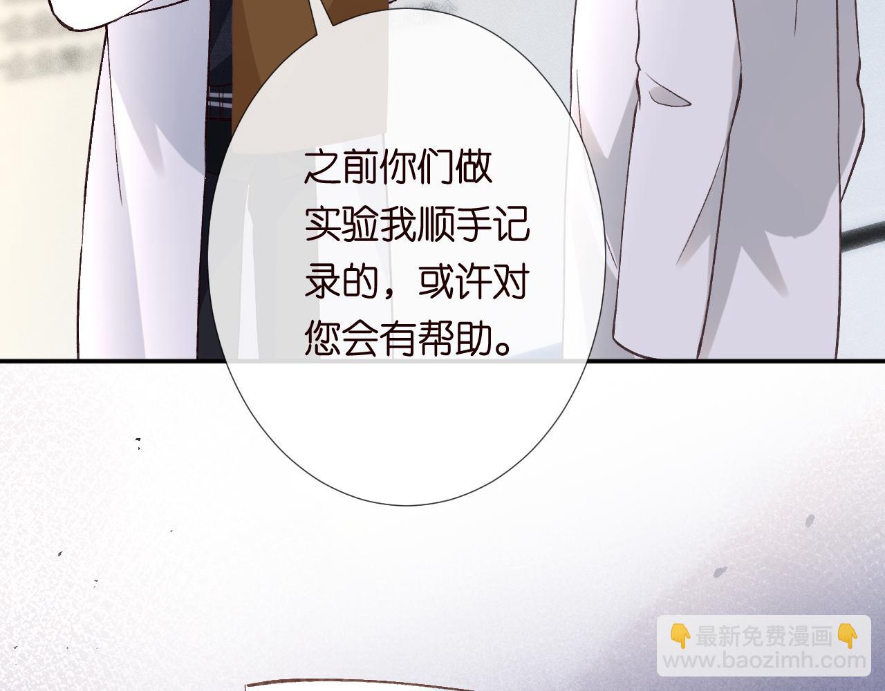 第241 比心73