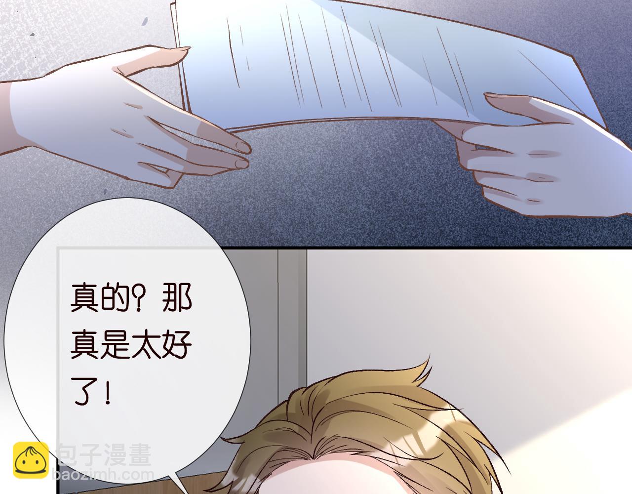 第241 比心74