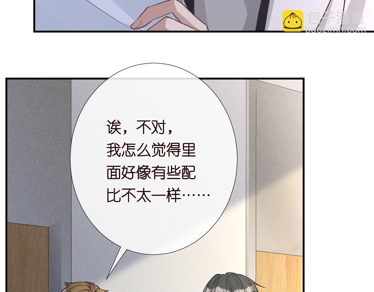 第241 比心76