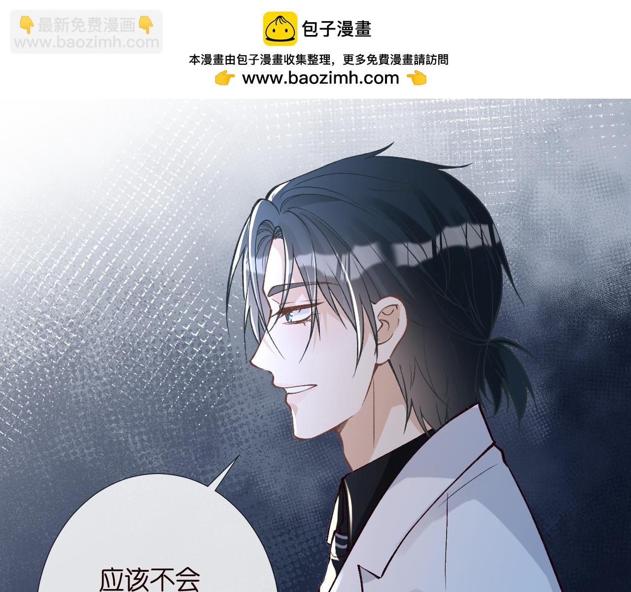 第241 比心79