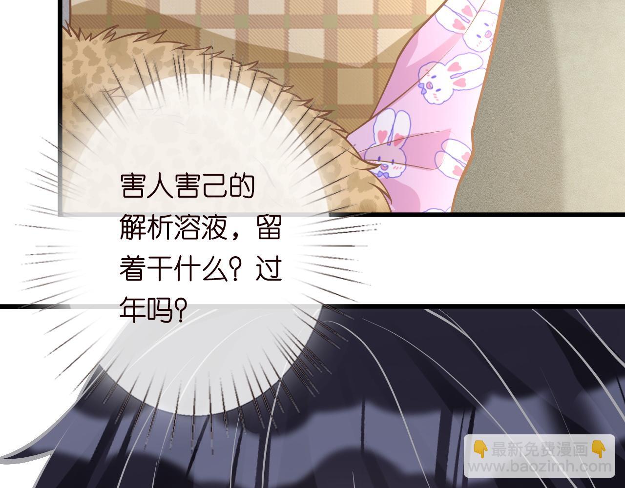 第241 比心8