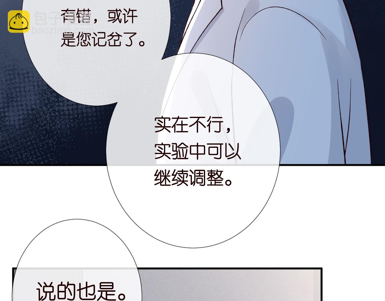 第241 比心80