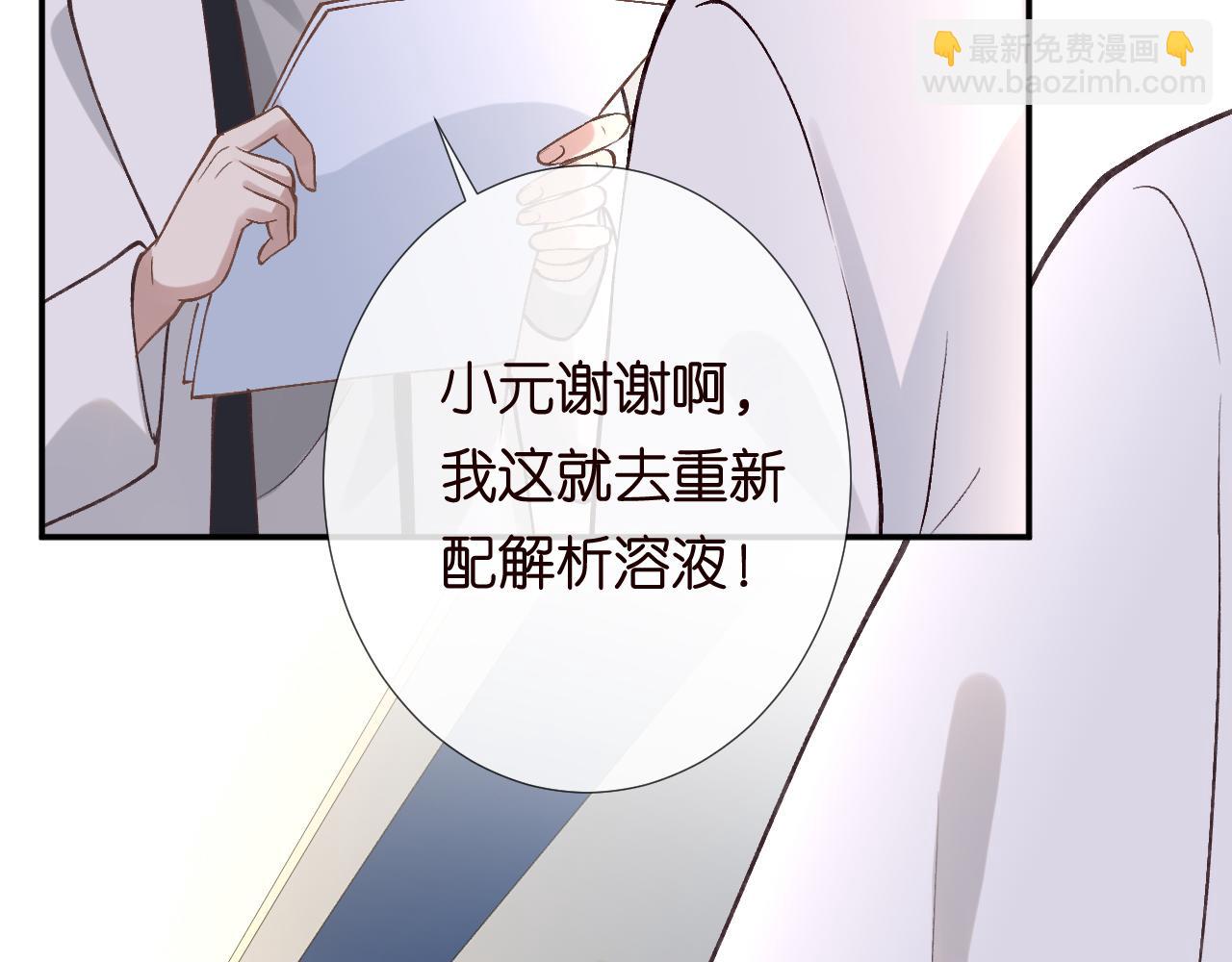 第241 比心82