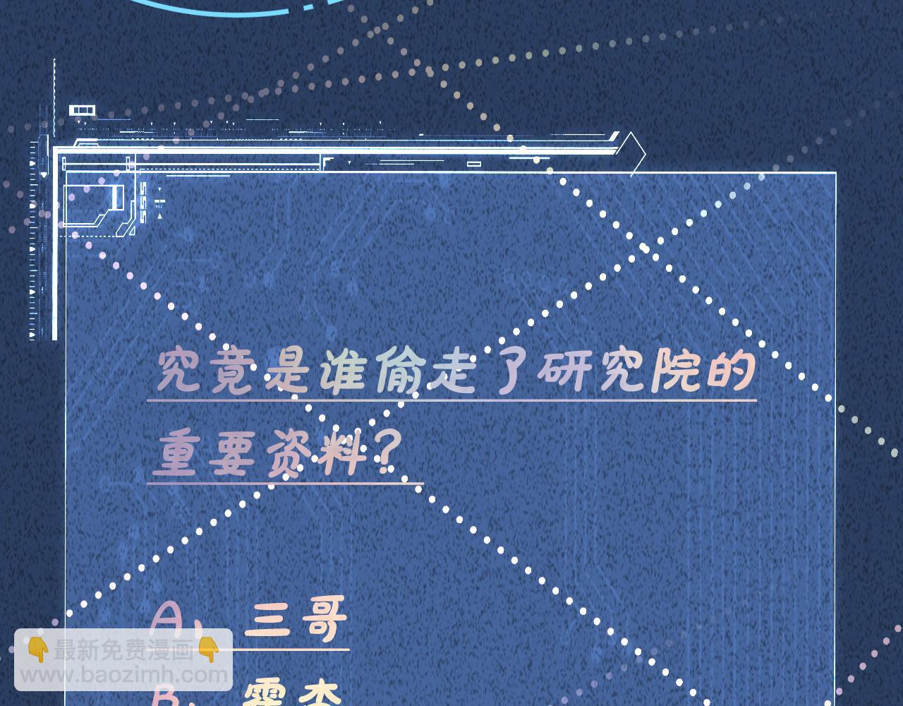 第241 比心89