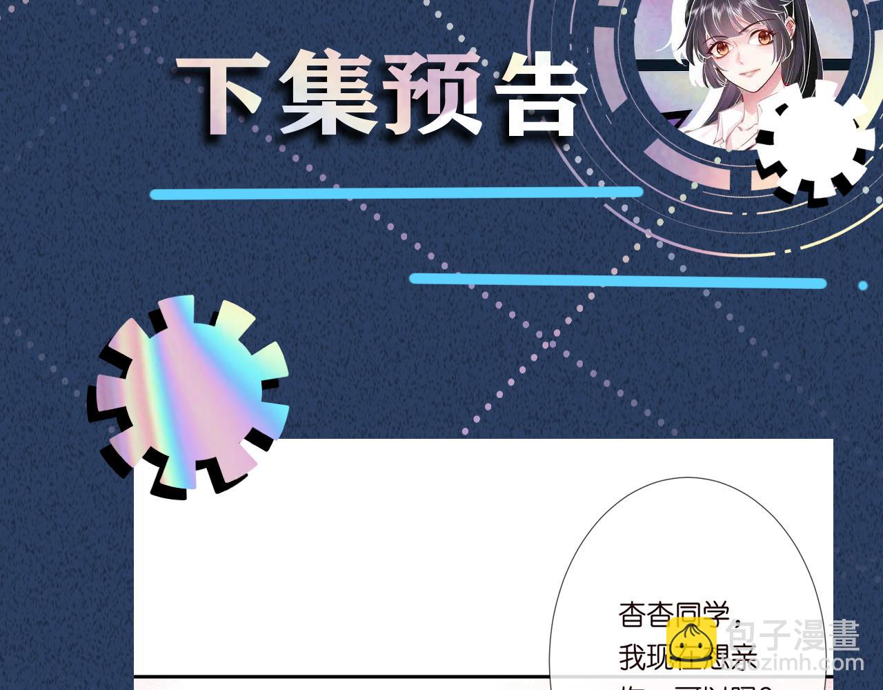 第241 比心91