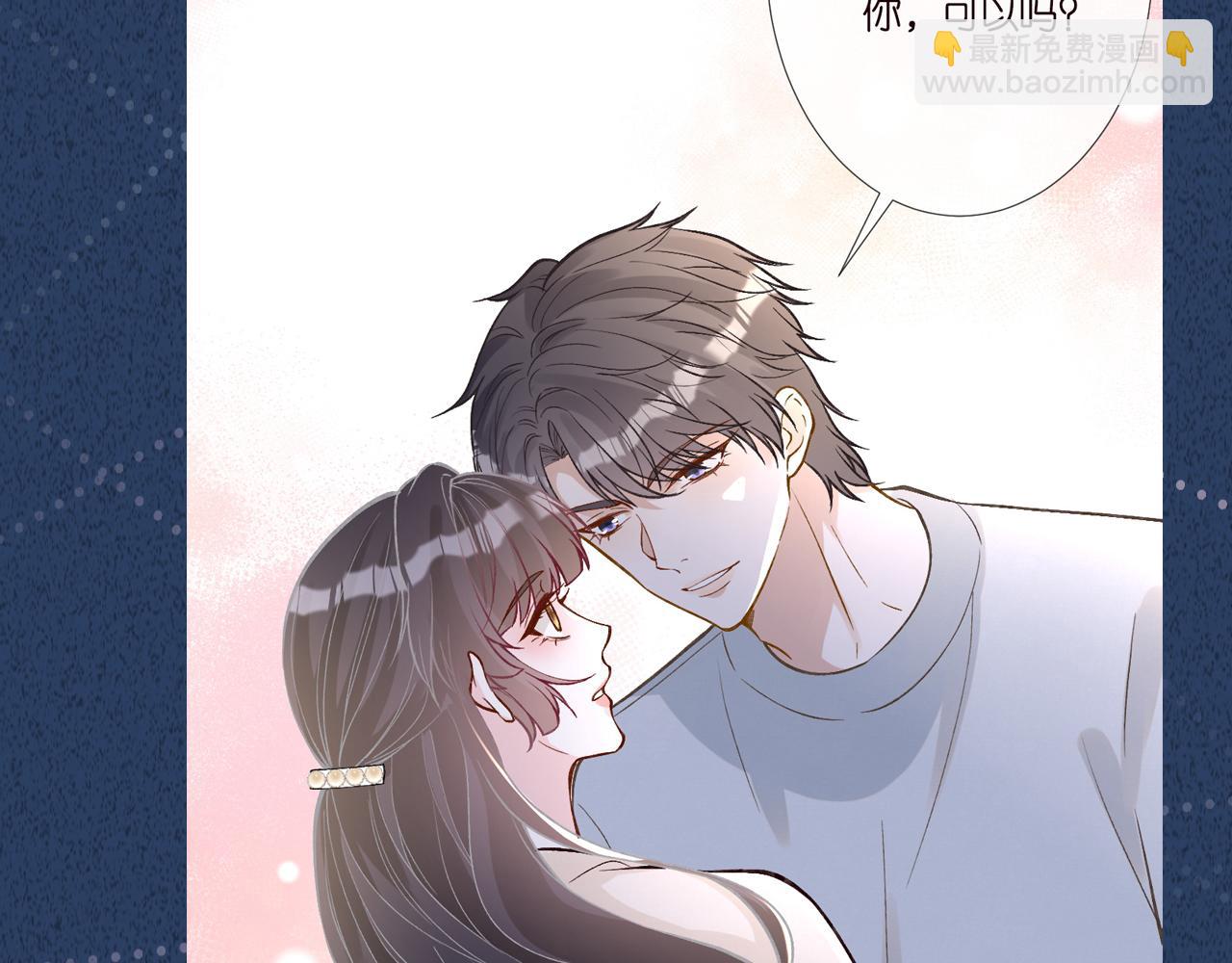 第241 比心92