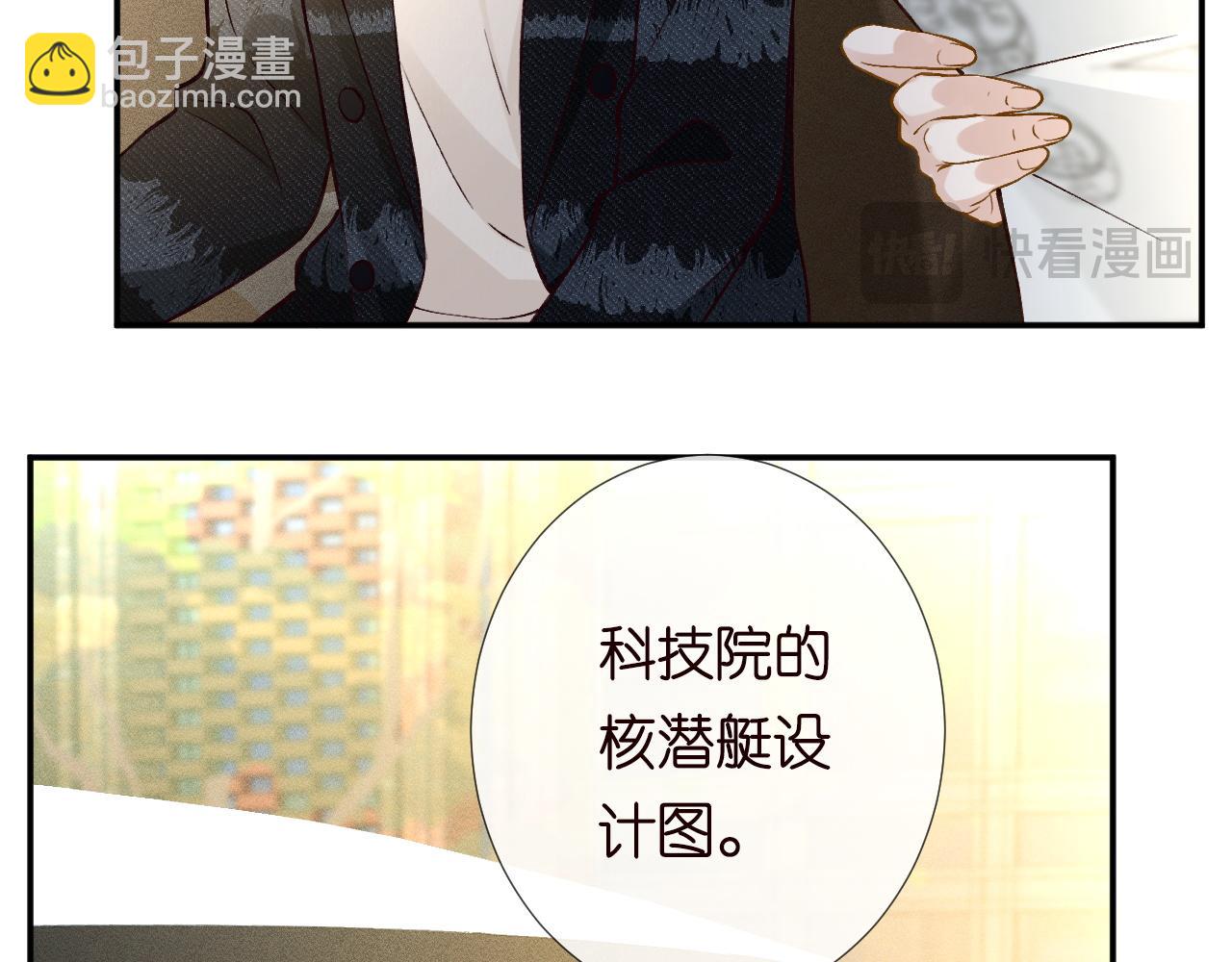 第242 我可以亲你吗10