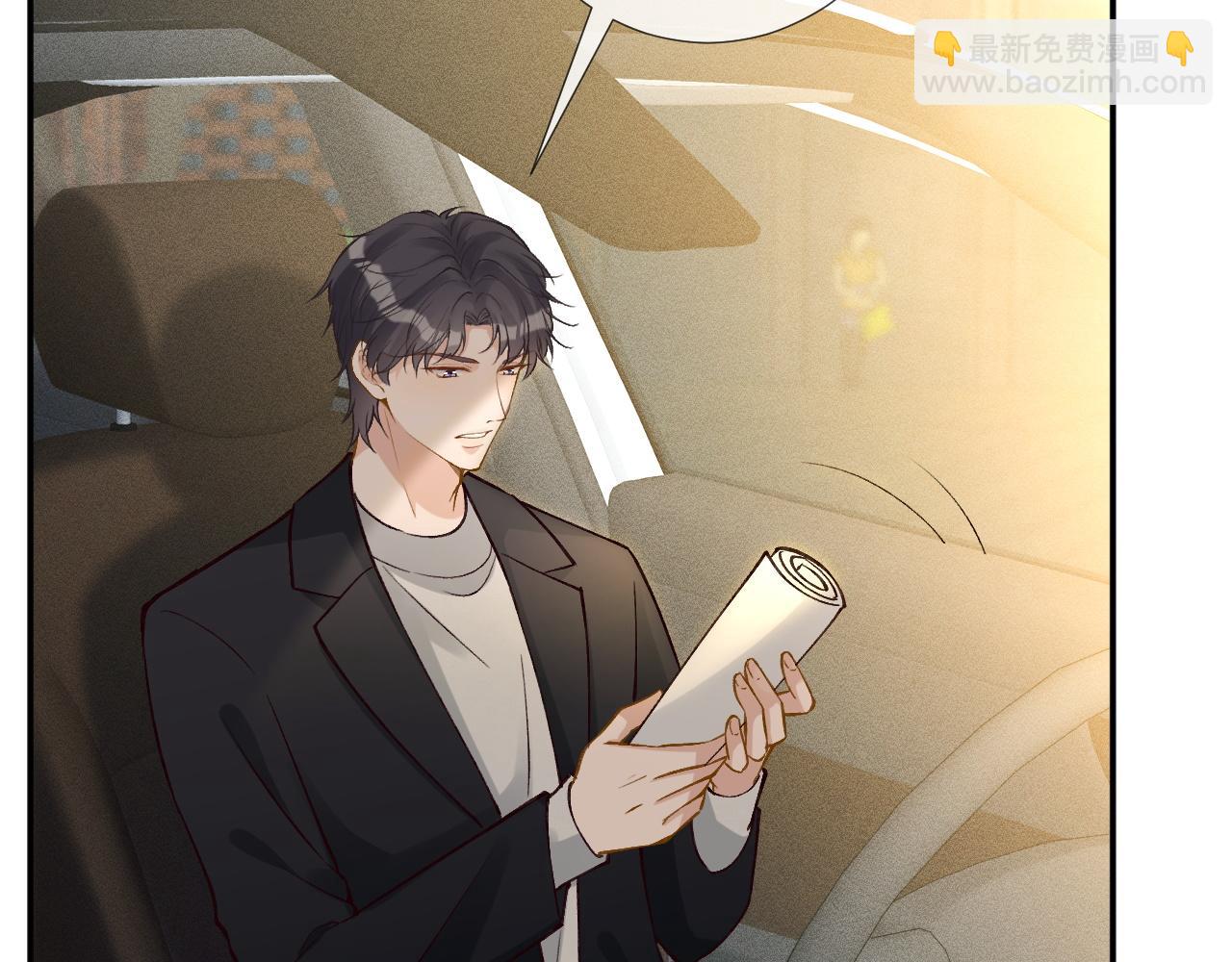 第242 我可以亲你吗11